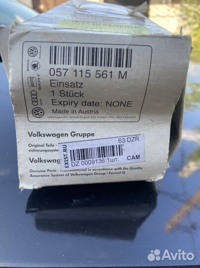 Фильтр масляный vag Tousreg 2002-2009