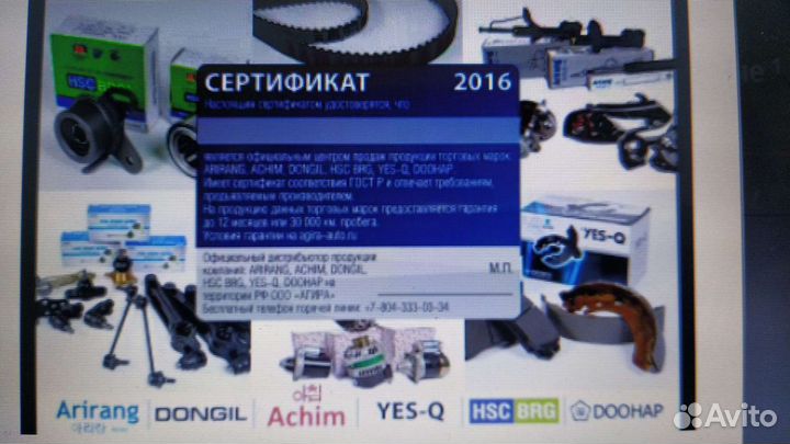 Комплект грм SKR Engine Хундай Киа