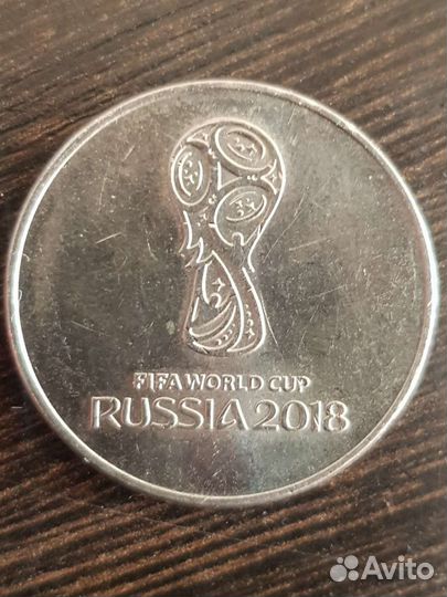 Юбилейные монеты