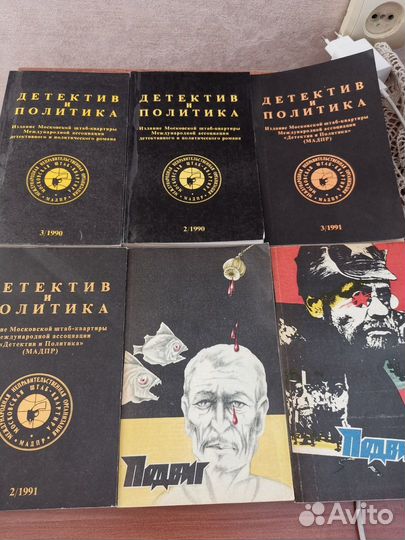 Книги