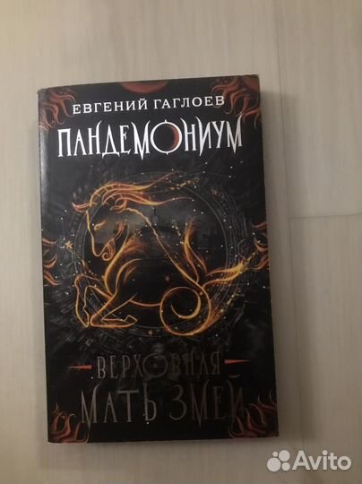 Книги разных жанров