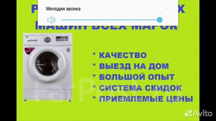 Ремонт стиральные посудомоечные сушилные машин