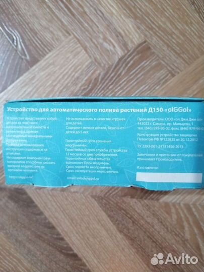 Цветочный горшок