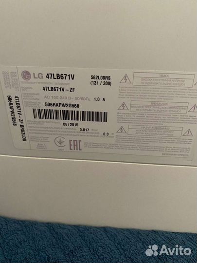 LG 47lb671 матрица