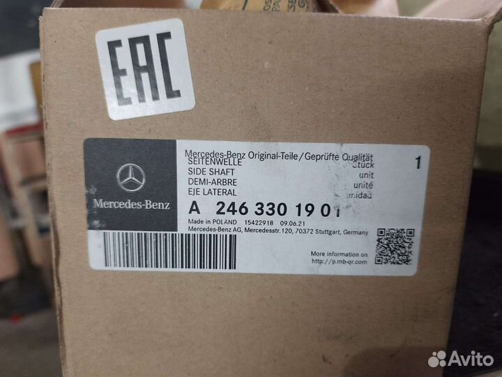 Шарнир внешний переднего привода Мерседес