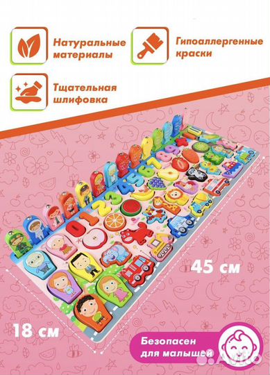 Сортер для малышей