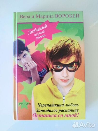 Детский детектив, приключения, фантастика