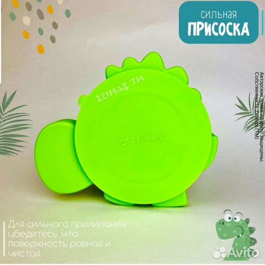 Набор детской посуды