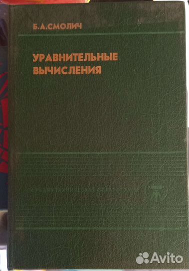 Книги по математике