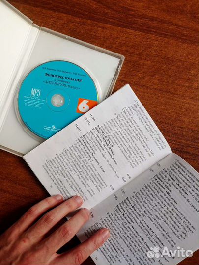 Набор дисков для школьника