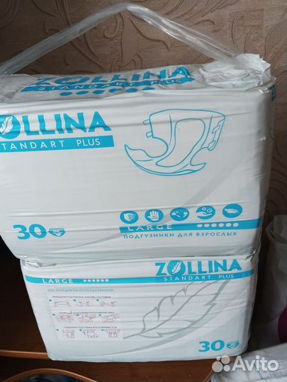 Памперсы для взрослых