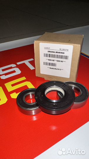 Подшипники для стиральных машин