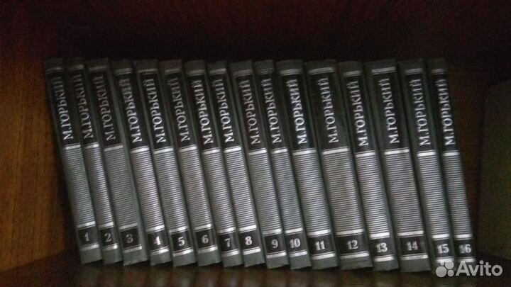 Книги М.Горький