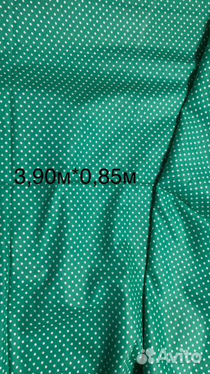 Отрез ткани хлопок СССР