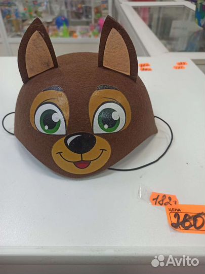 Маски, колпаки