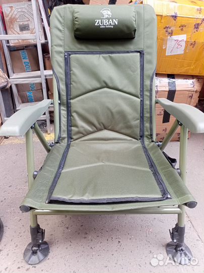 Карповое кресло с регулировкой