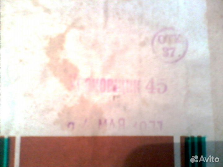 Тракторист-машинист 3 класса знаки на одежду СССР