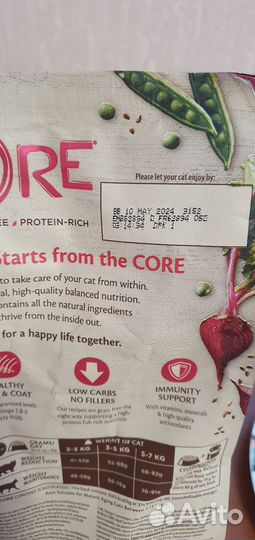 Сухой корм для кошек core