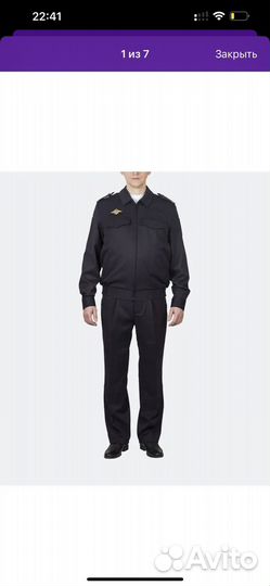 Костюм полиции