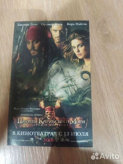 Кинофлаеры 2000