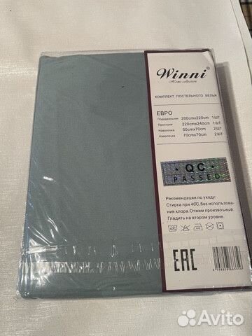 Комплект постельного белья жатка Winni