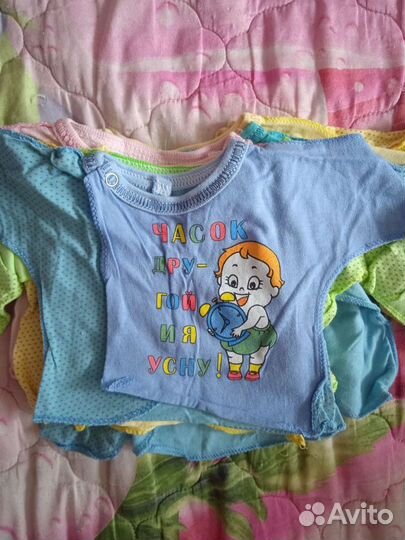 Распашенки