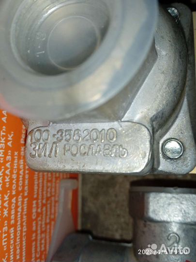 Кран ручного тормоза 100-3537310