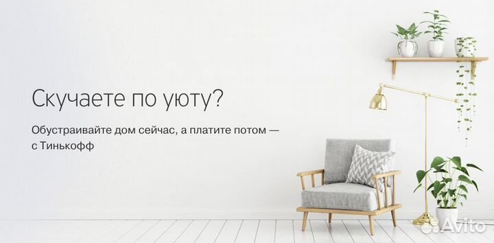 Шкаф-купе Крафт 4