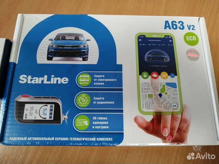 Автосигнализация Starline A63 v2 eco автозапуск