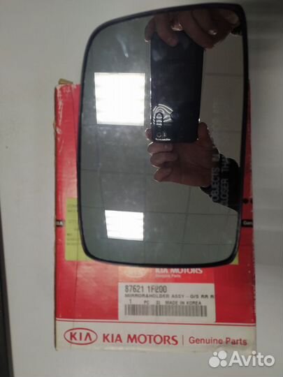 Зеркальное стекло