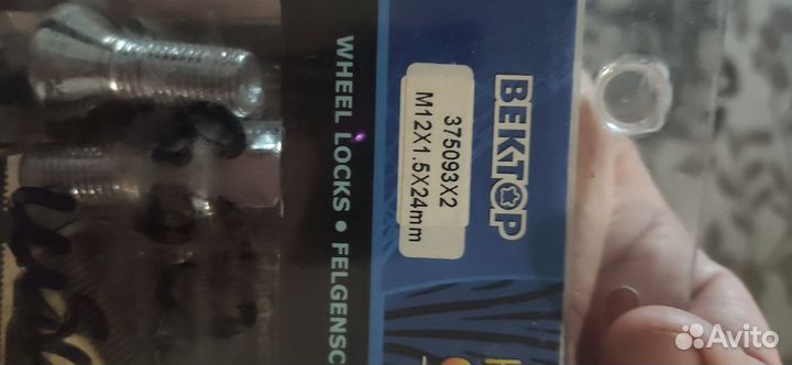 Продам болты на колесные диски Opel Astra