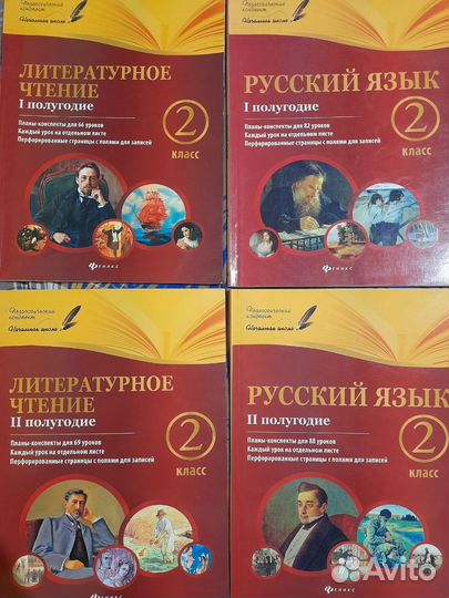 Серия Педагогический конспект