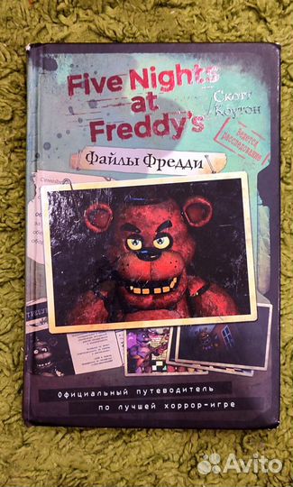 Книга Five Nights AT Freddy Файлы Фредди