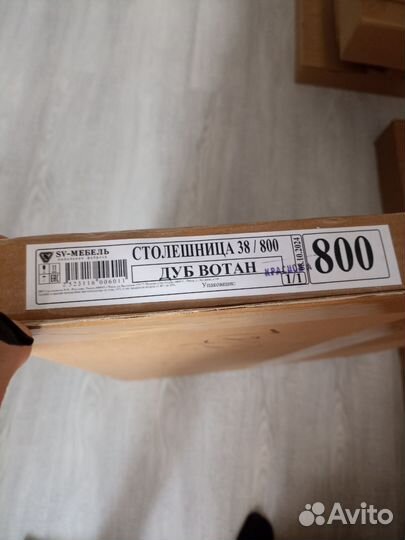 Столешница для кухонного гарнитура дуб Вотан 60*80