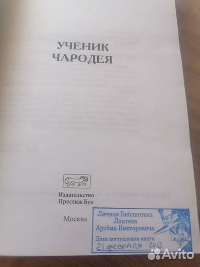 Фантастика и приключения 