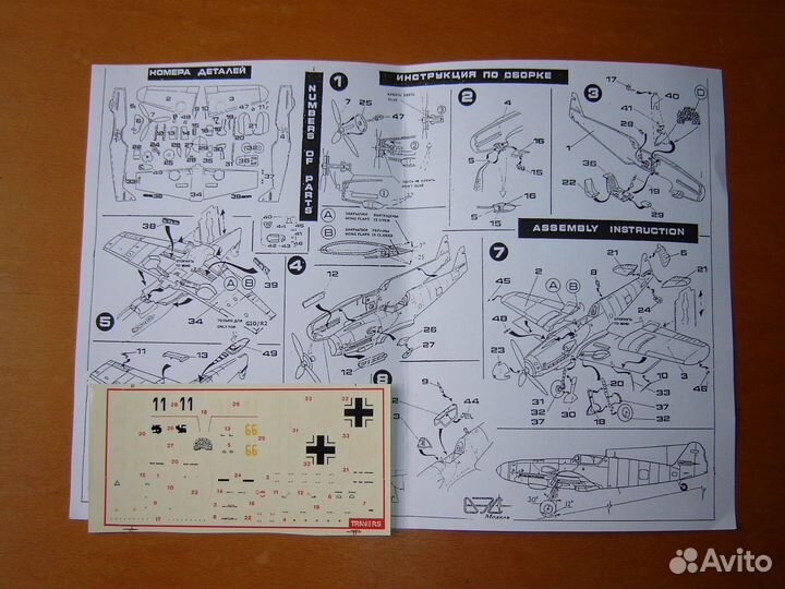 Сборная модель самолёта 1/72 вэс