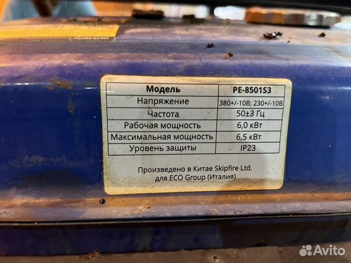 Генератор бензиновый 6.5 квт