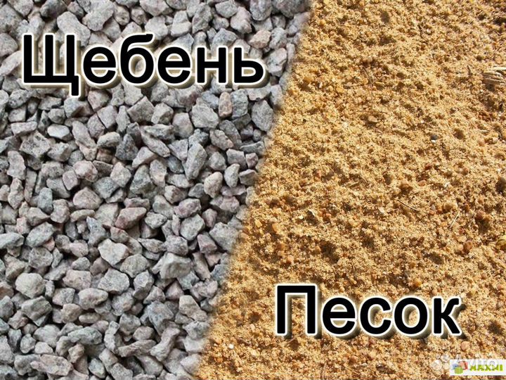 Щебень,песок,отсев, шлак