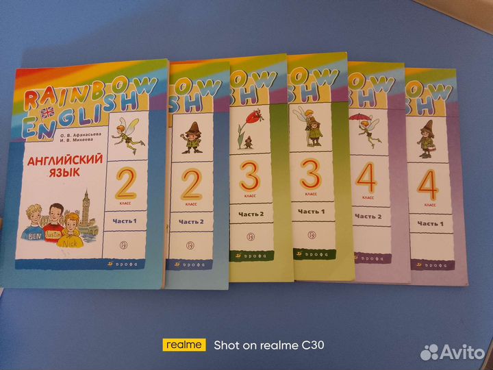 Учебники 2,3,4 классы