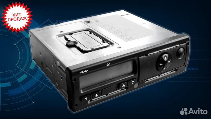 Тахограф любой марки.С активацией