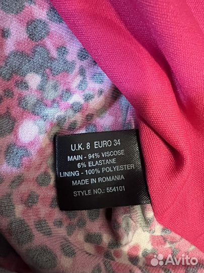 Кофта Kaliko из вискозы S