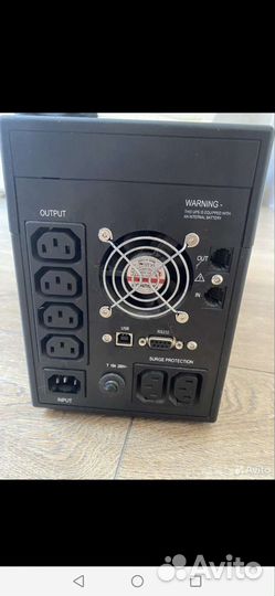 UPS ippon smart power