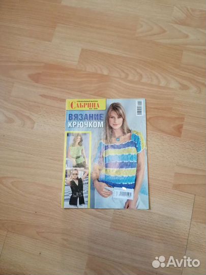 Журналы по вязанию 