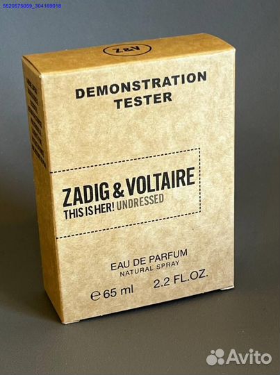 Zadig Voltaire this is her undressed (Арт.72624)