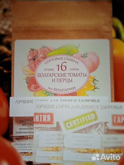 Семена Лучших Сортовых Томатов и Перцев (Болгарии)
