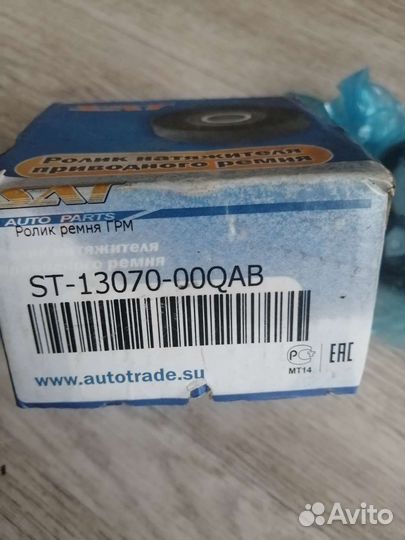 Натяжной ролик LADA ларгус, ниссан альмера, рено