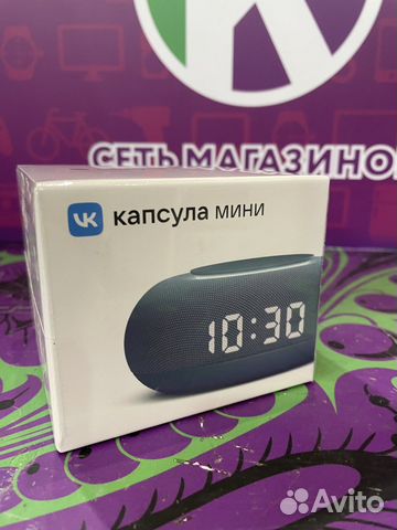 Умная мини капсула с часами Маруся купить в Серпухове | Электроника | Авито