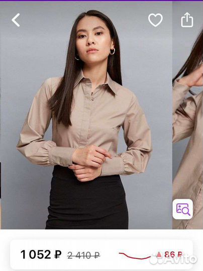 Рубашка женская