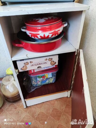 Тумбочка бу