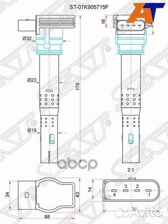 Катушка зажигания VAG A1/A3/A5/A6/Q5/octavia/SU